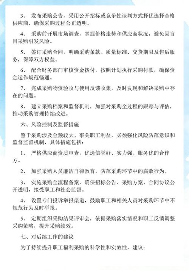 昆山批发