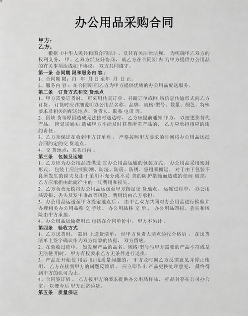 日用百货批发新趋势：供需平衡与品类丰富